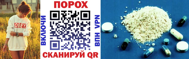 АМФ 97%  купить закладку  Гремячинск 