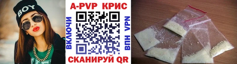 A-PVP VHQ  сайты даркнета формула  Гремячинск  хочу  