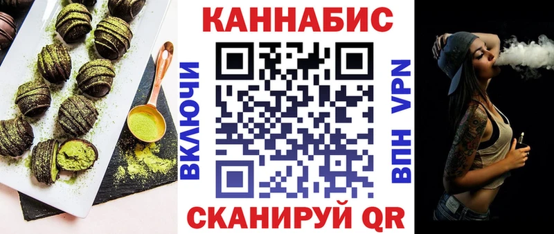Еда ТГК марихуана  Гремячинск 