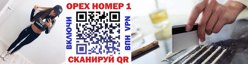 сколько стоит omg зеркало COCAIN 99% Гремячинск