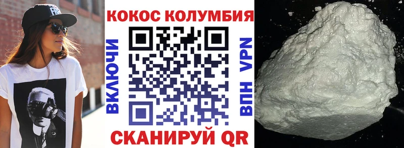 COCAIN FishScale Гремячинск