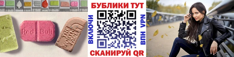 где найти   OMG вход  Ecstasy Cube  Гремячинск 