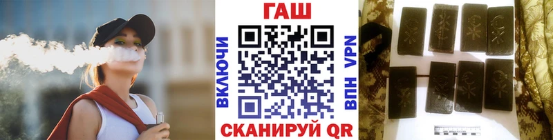 блэк спрут рабочий сайт  Гремячинск  ГАШИШ hashish  дарнет шоп 