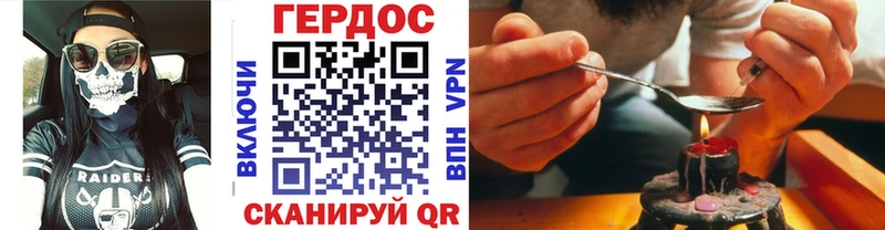 где найти наркотики  Гремячинск  ГЕРОИН хмурый 