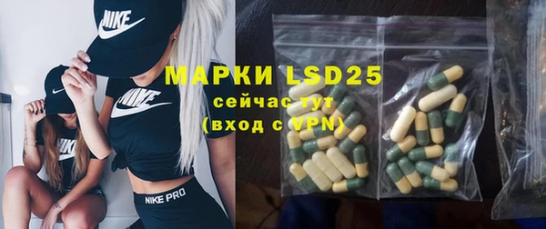 Альфа ПВП Армянск