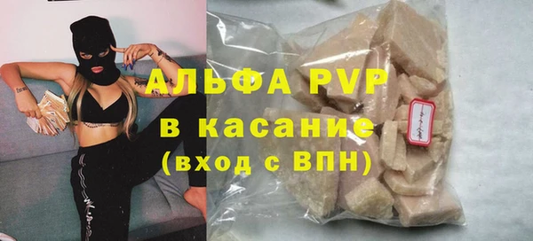 Альфа ПВП Армянск