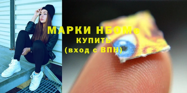 прущие грибы Арсеньев
