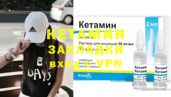 мяу мяу кристалл Семикаракорск