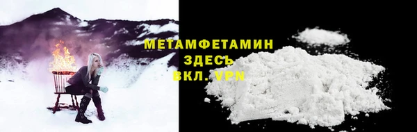 Альфа ПВП Армянск
