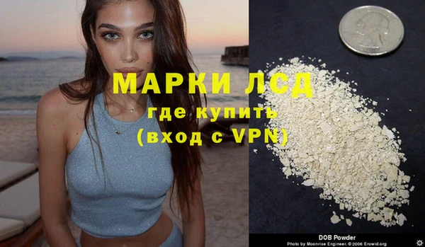 мескалин Аркадак