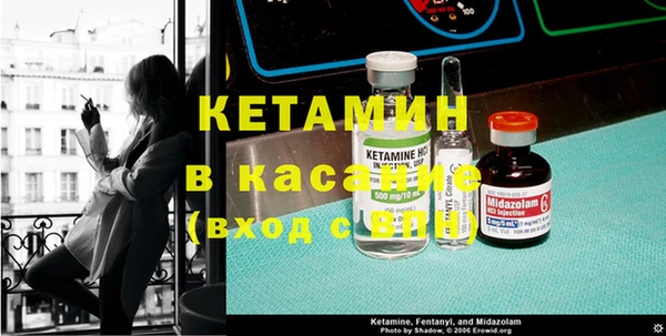 Альфа ПВП Армянск
