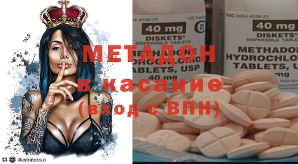 Альфа ПВП Армянск