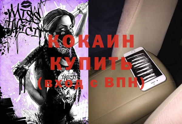 мескалин Аркадак