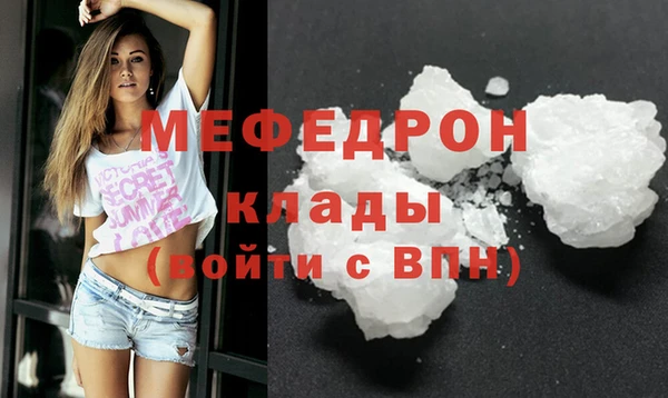 мескалин Аркадак