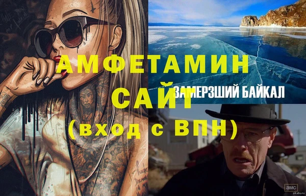 Альфа ПВП Армянск