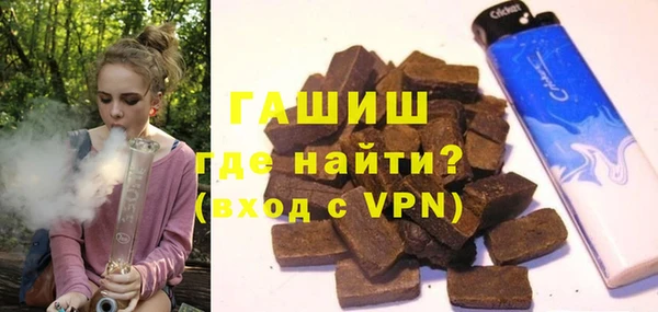 Альфа ПВП Армянск