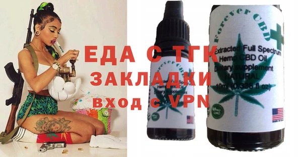 мескалин Аркадак