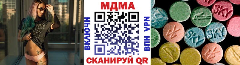 MDMA VHQ Гремячинск