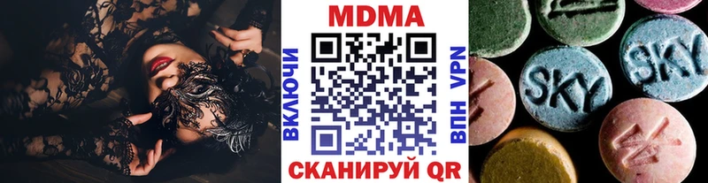 МДМА кристаллы  Гремячинск 