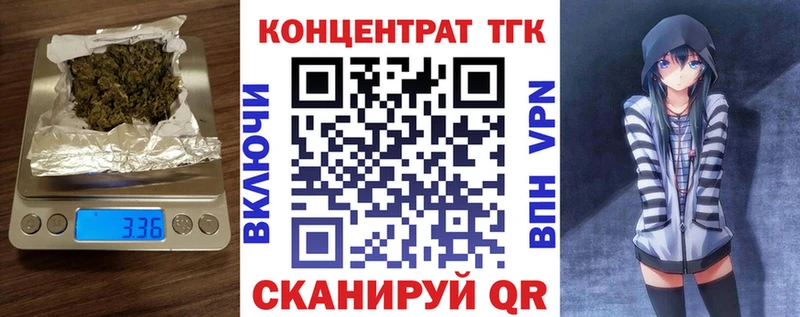 гидра зеркало  Гремячинск  Дистиллят ТГК вейп с тгк  где можно купить  