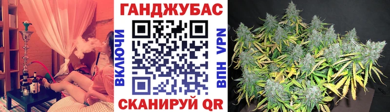Шишки марихуана планчик  OMG tor  Гремячинск 